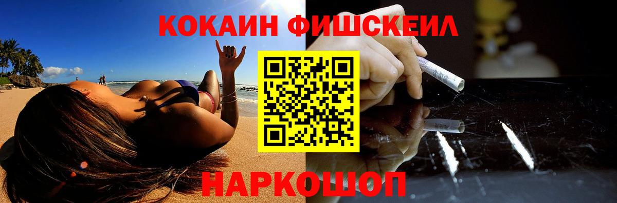 КОКАИН Columbia Лобня