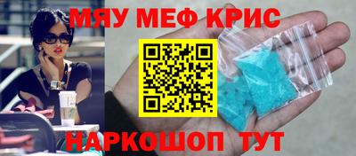спайс Будённовск