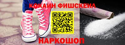 спайс Будённовск
