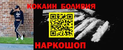 спайс Будённовск