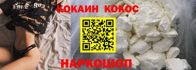 спайс Будённовск