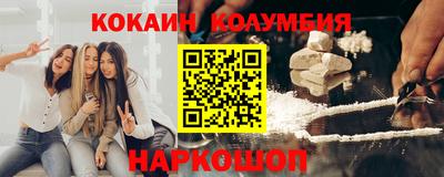 спайс Будённовск