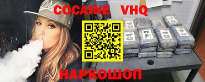 спайс Будённовск