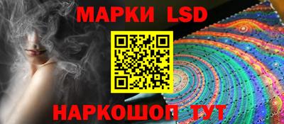 спайс Будённовск