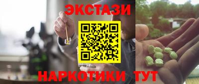спайс Будённовск