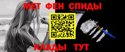 спайс Будённовск