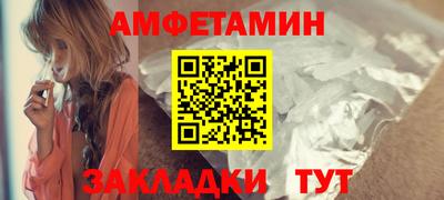 сатива Бузулук