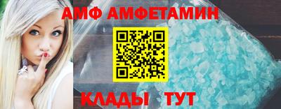 спайс Будённовск