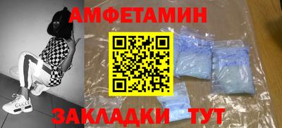 спайс Будённовск