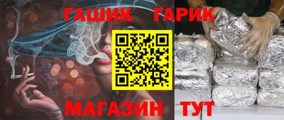 сатива Бузулук