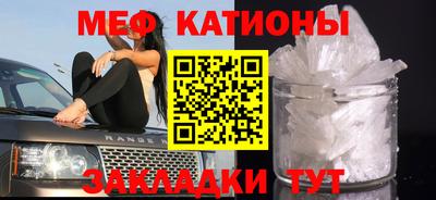 mdma Бугуруслан