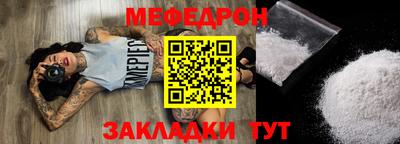 сатива Бузулук