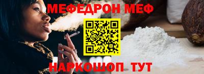 спайс Будённовск