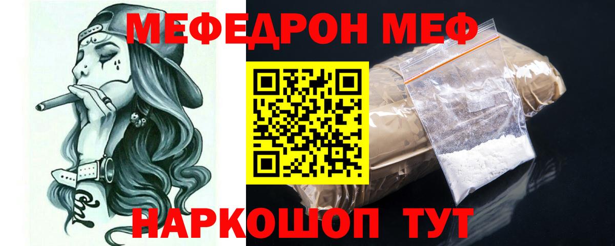 Лобня  МЕФ  Вход с VPN  Меф 4 MMC 