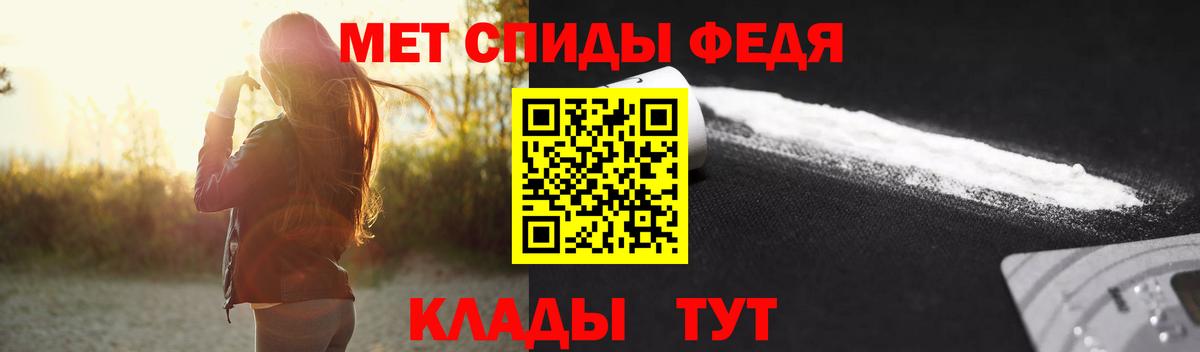 МЕТАМФЕТАМИН кристалл  МЕТАМФЕТАМИН  Вход с VPN  Лобня  МЕТАМФЕТАМИН кристалл 