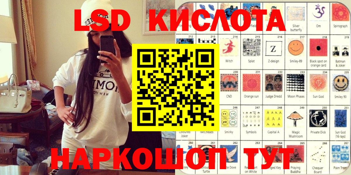 Марки 25I-NBOMe 1500мкг  Вход с VPN  Лобня 