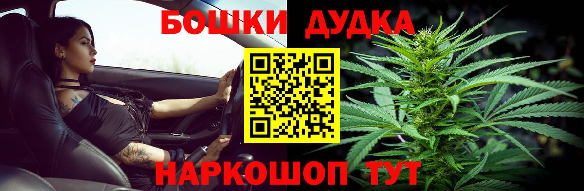 Лобня  Канабис Amnesia  Конопля индика  Вход с VPN  Каннабис White Widow  Марихуана OG Kush 